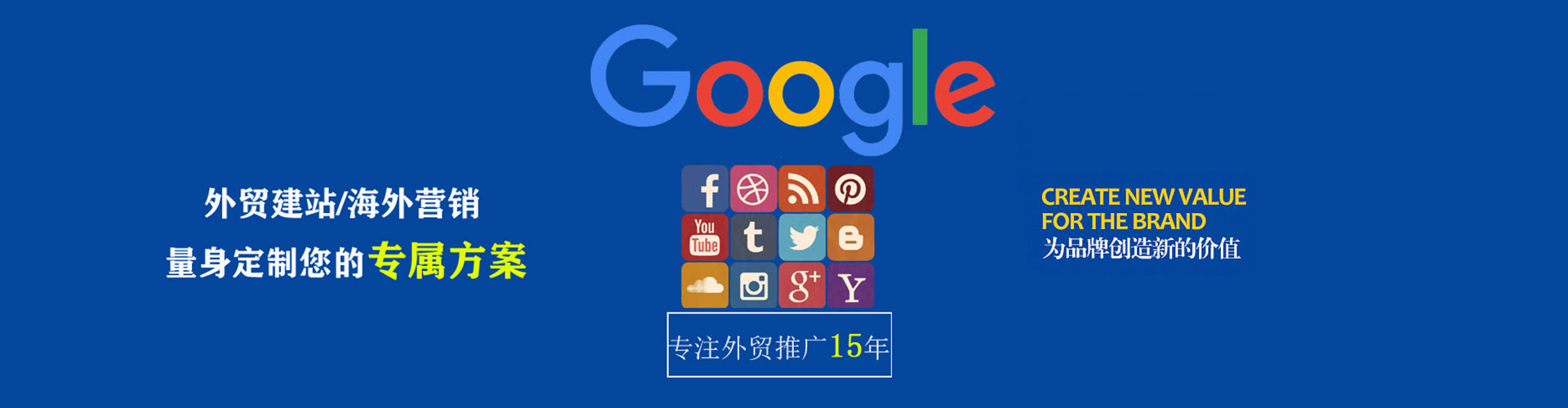 开福信息流怎么做