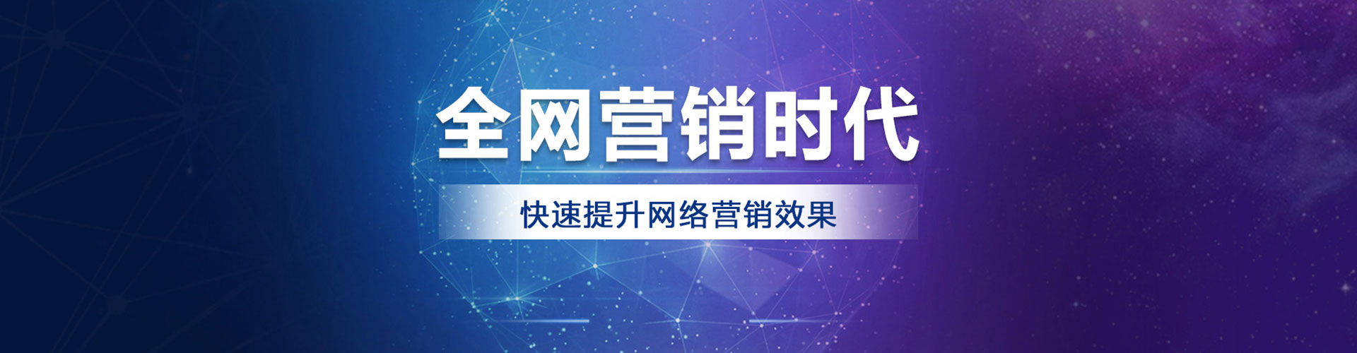 开福百度如何推广